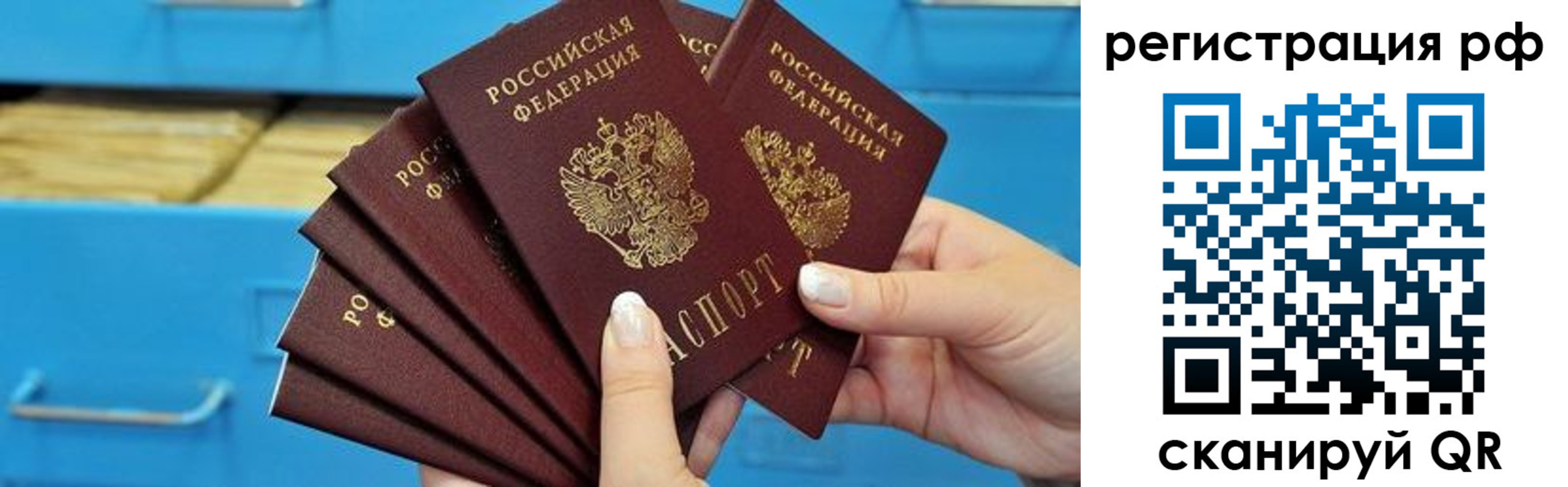 найти адрес прописки в Немане