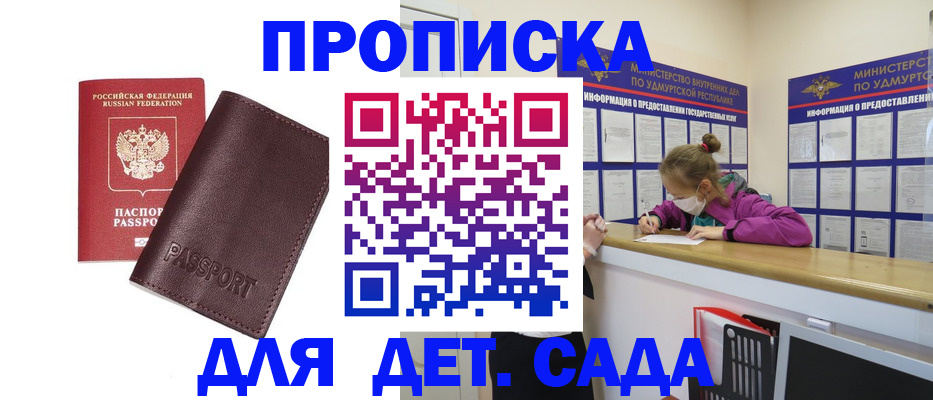 найти адрес прописки в Немане